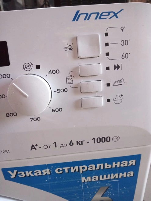 Стиральная машина Indesit NWSP61051 GR