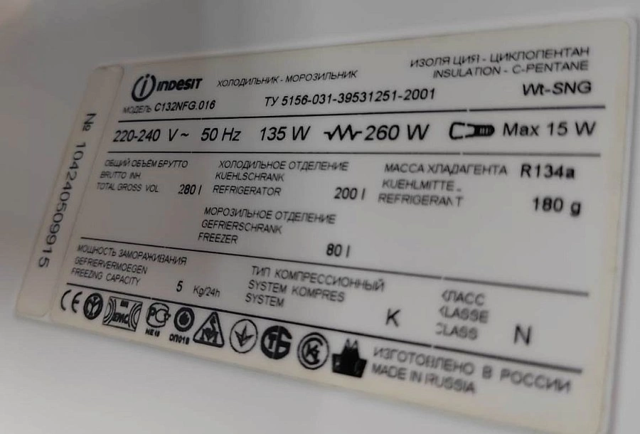 Холодильник Indesit C132NFG.016