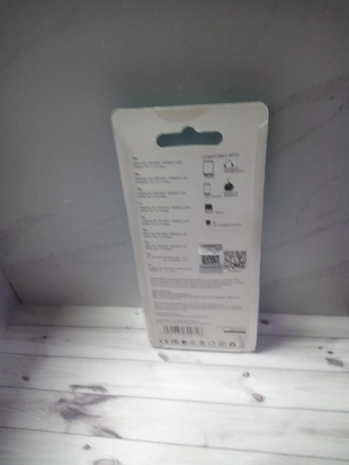 Зарядное устройство для телефона Borofone BA20A СЗУ+Lightning  2.1 A Белый