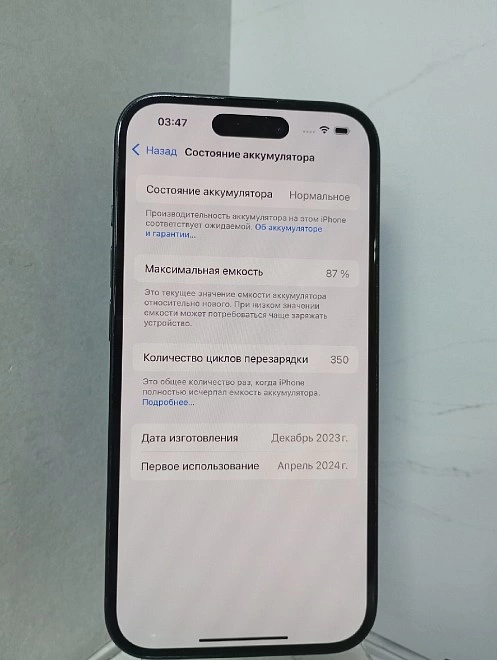 Смартфон Apple Phone 15 128 ГБ