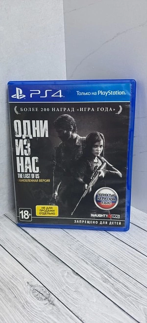 Диск для PS Sony PS4 Одни из нас