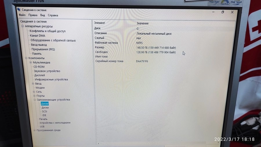 Системный блок GiNZZu i3-2120 3,30Ghz/ОЗУ 2Gb/HDD 250Gb/GTX550Ti 1Gb