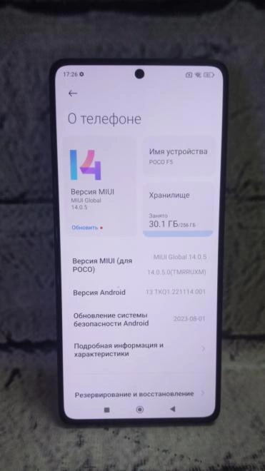 Смартфон Xiaomi POCO F5 12/256GB