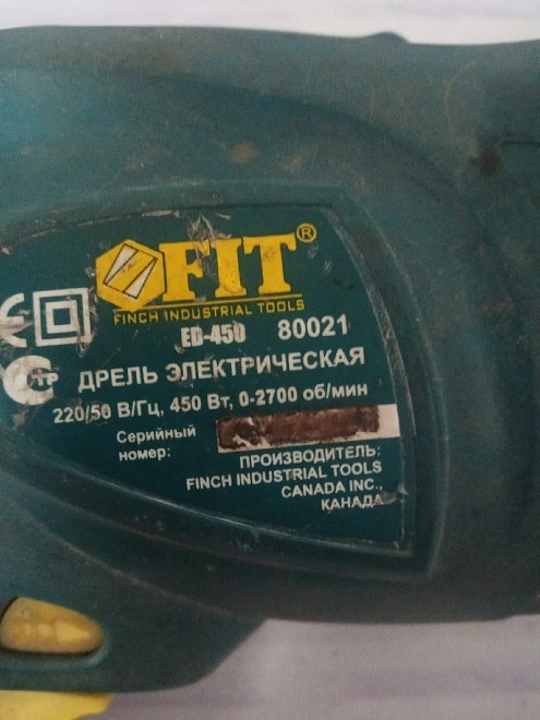Электродрель Fit ED-450