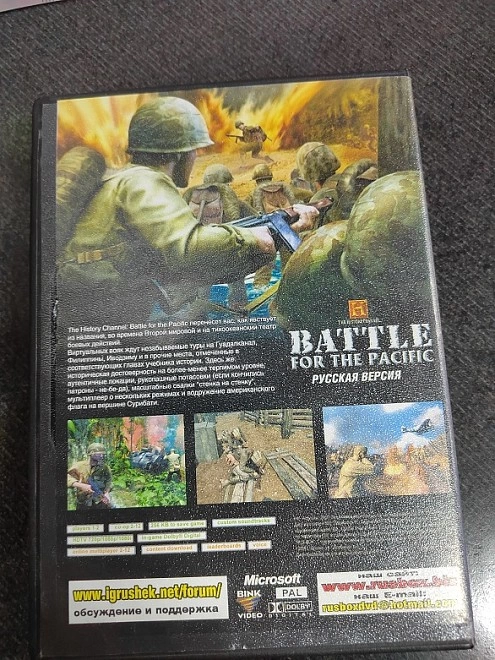 Диск для X-Box 360 Microsoft Battle for the Pacific