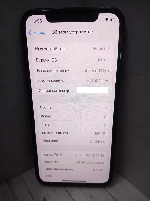 Смартфон Apple iPhone 11 Pro 256Gb