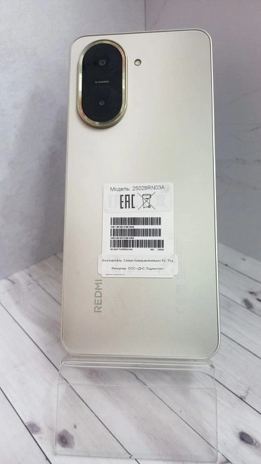 Смартфон Xiaomi Redmi A5 128 ГБ