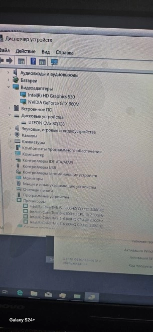 Ноутбук Lenovo Legion (i5 2.6GHx/DDR4 8Gb/128Gb/GTX960M 4Gb)