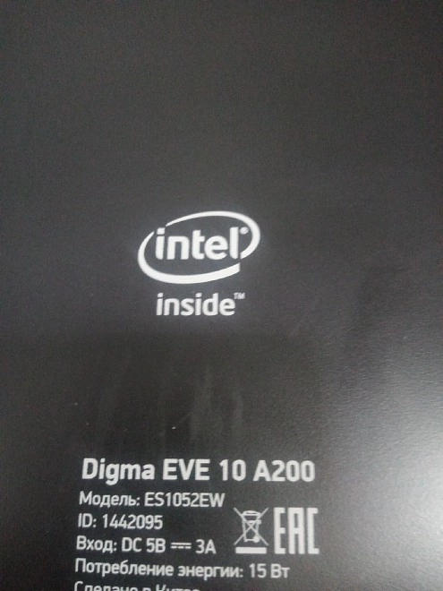 Ноутбук Digma Intel Atom x5 Z8350/1,44ггц/2/64гб/IntelHDGraphics