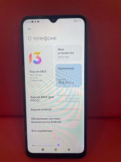 Смартфон  POCO C40 32 ГБ черный