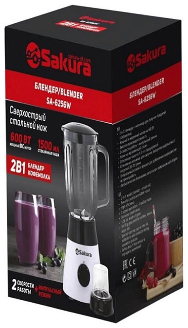 Блендер Sakura SA-6256W