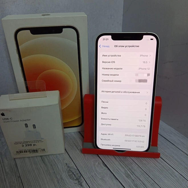 Смартфон Apple IPhone 12 4/128гб