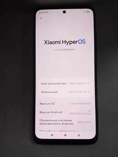 Смартфон Xiaomi Redmi Note 11 4/64Gb