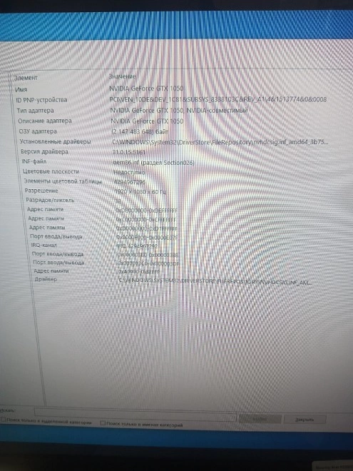 Системный блок HP i3-7100T/12Gb/3.4GHz/228Gb/GTX1050