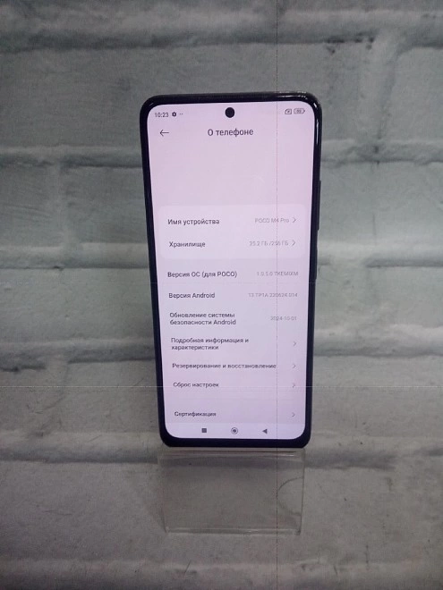 Смартфон POCO M4 Pro 8/256