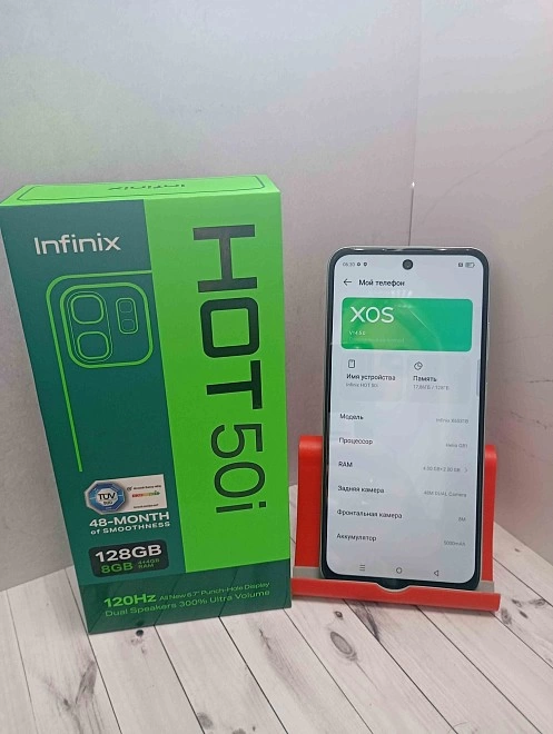 Смартфон Infinix  HOT 50i 128 гб
