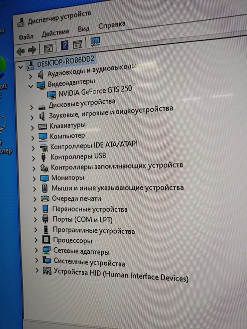 Системный блок in win i5-650 DDR-2Gb SSD120Gb GTS250
