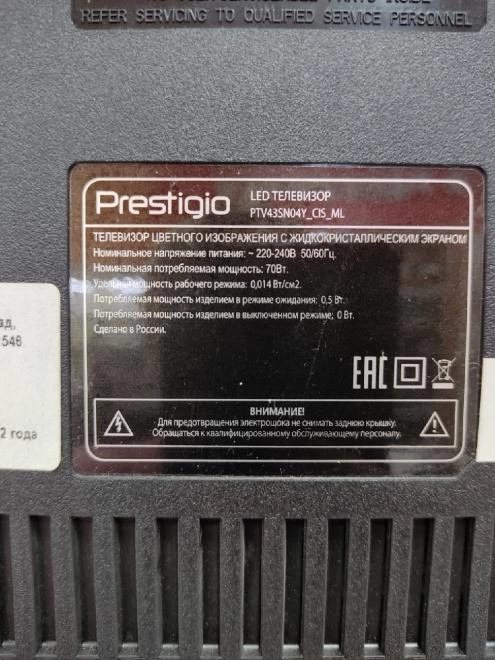 Телевизор Prestigio PTV43SS04Y_CIS_ML