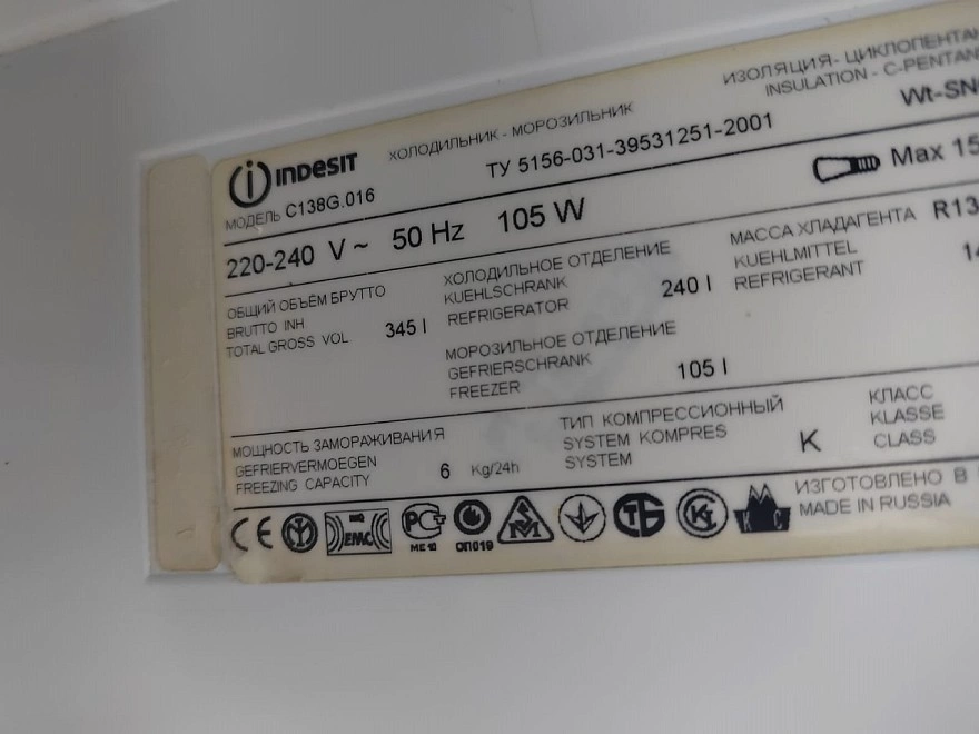 Холодильник Indesit C138G.016
