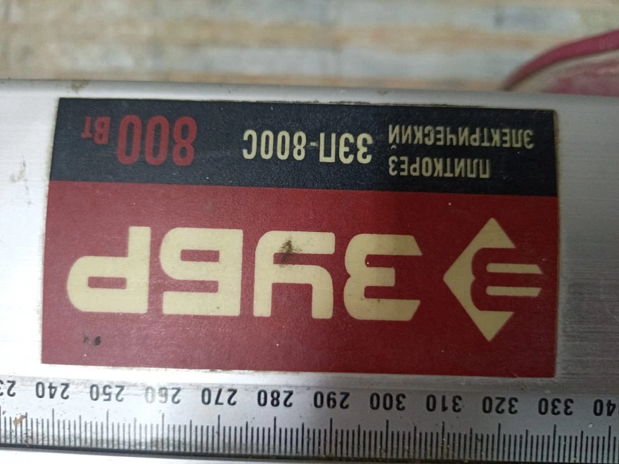 Плиткорез Зубр ЗЭП-800С