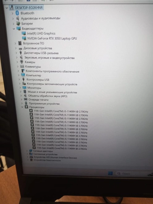 Ноутбук Asus CoreI5-11400H/2.7GHz/32GB/GeForceRTX3050/500Gb