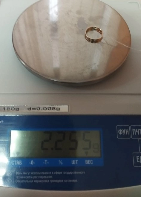 Кольцо  золотое 585 проба 2,26 гр. 16,5 р-р.(ФМ)