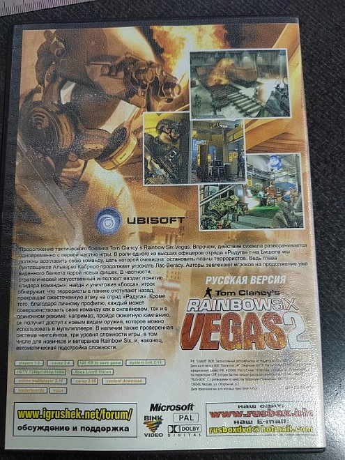 Диск для X-Box 360 Microsoft Vegas 2