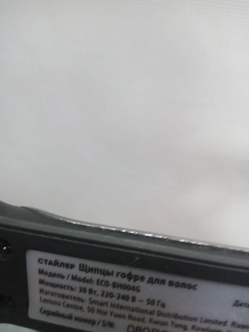 Электрощипцы Econ ECO-BH004G