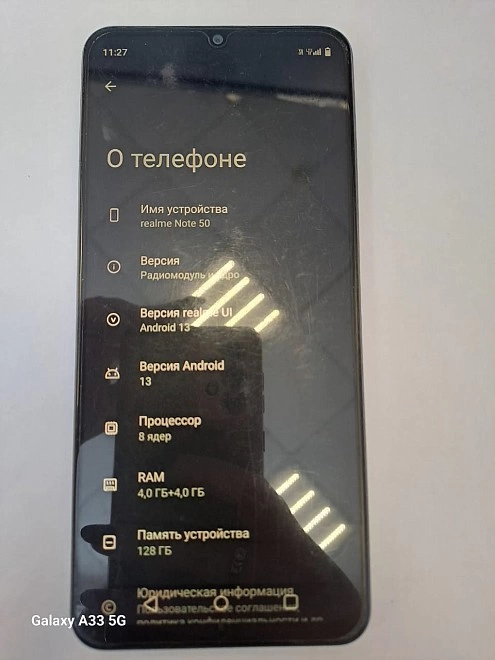 Смартфон Realme Note 50 4/128 ГБ