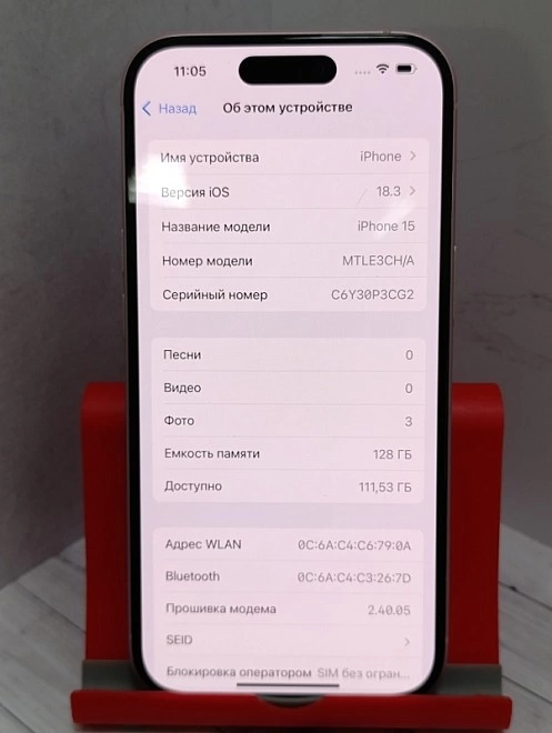 Смартфон Apple  iPhone 15 6/128Gb
