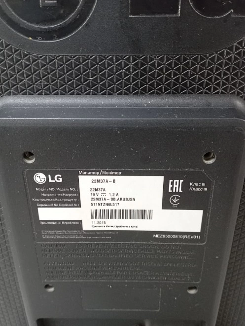 Монитор LG 22M37A-B