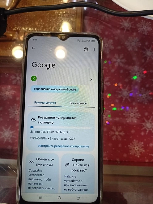 Смартфон Tecno Spark GO 2023