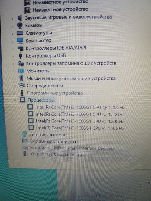 Ноутбук Lenovo S145-15IIL