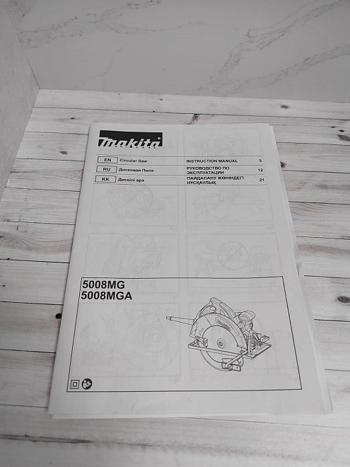 Электропила дисковая Makita 5008MGA