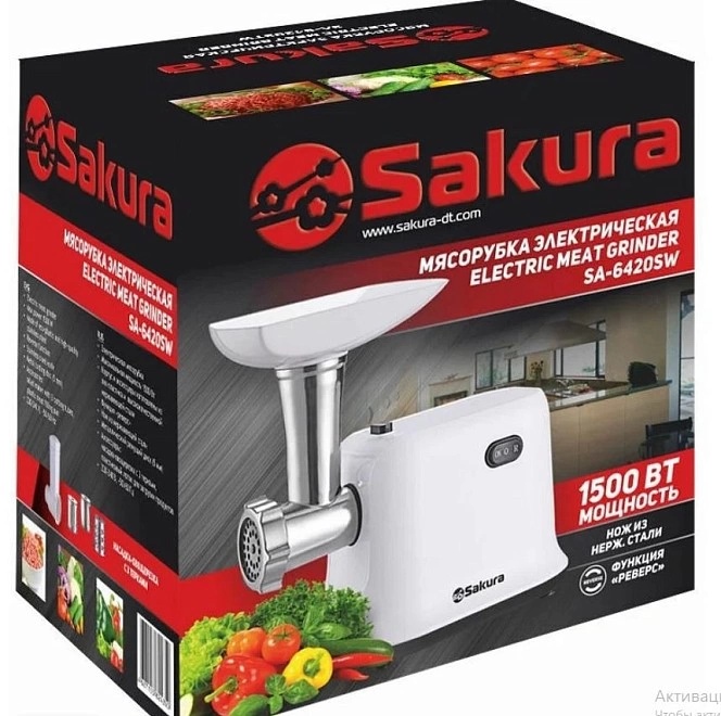 Электромясорубка Sakura SA-6420SW