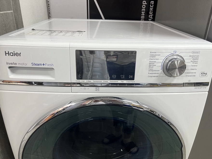 Стиральная машина Haier HW100-BP14758