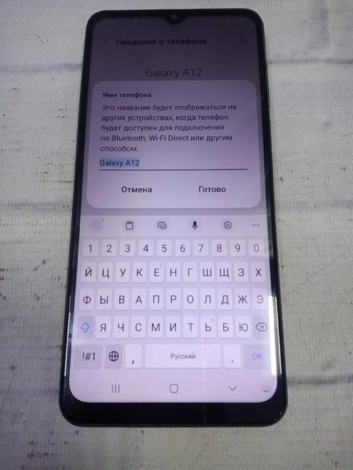 Смартфон Samsung Galaxy A12