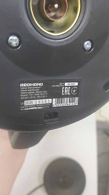 Электрочайник Redmond RK-G191