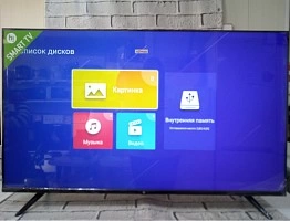 Телевизор Hi 50U239MSA