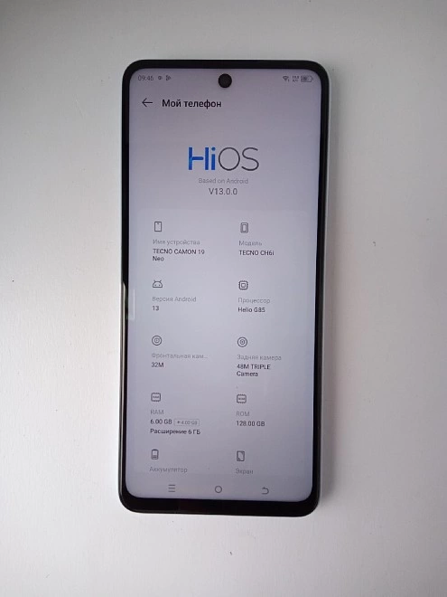 Смартфон TECNO Camon 19 Neo 6/128 Гб