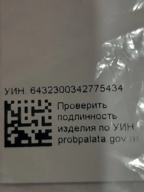 Браслет золотой  Лав 585пр 3,99гр 19-р-р ФМ