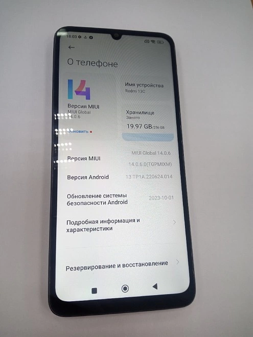 Смартфон Redmi 13C 8/256 Gb