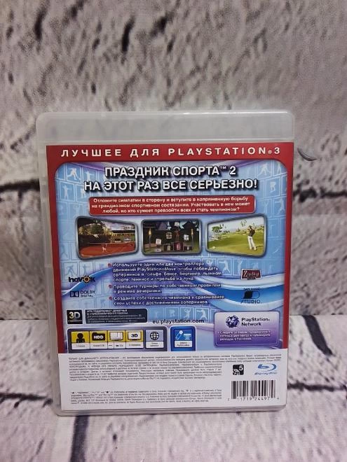 Диск для PS III PlayStation 3  Праздник Спорта 2