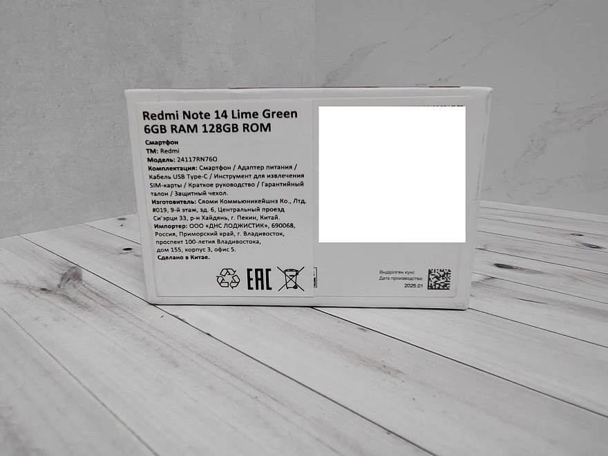 Смартфон Xiaomi Redmi Note 14 6/128 GB