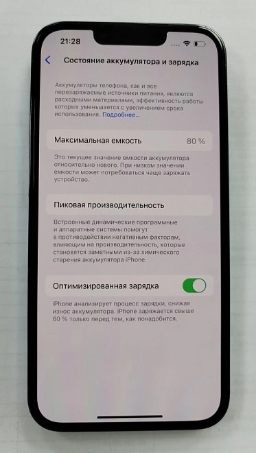 Смартфон Apple iPhone 13 Pro 6/256Gb
