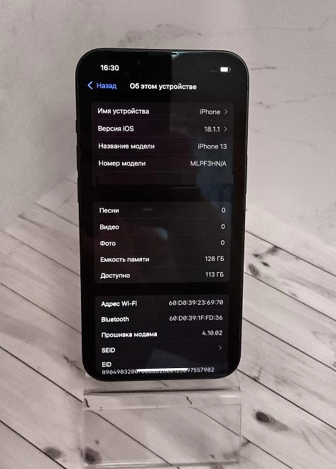 Смартфон  Apple iPhone 13 128 ГБ