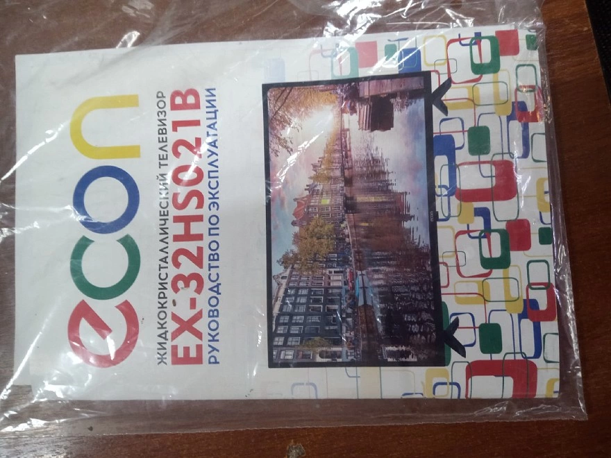Телевизор Econ 32-HSO21B