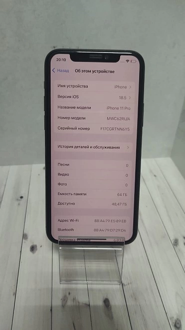 Смартфон Apple iPhone 11 Pro 64ГБ