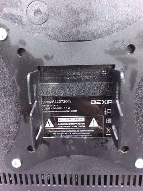 Телевизор LED 22" DEXP F22D7200E