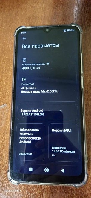 Смартфон POCO C40 4/64Gb